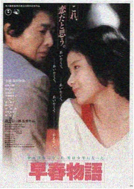星际逃亡 电影